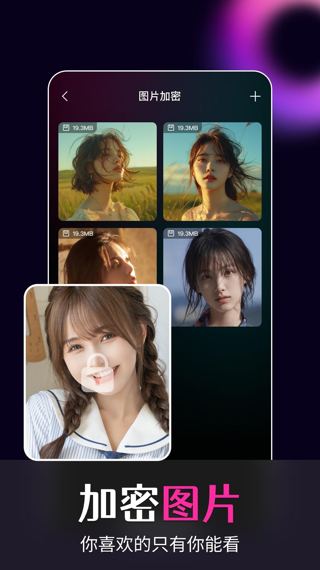 加密影院播放器下载介绍图