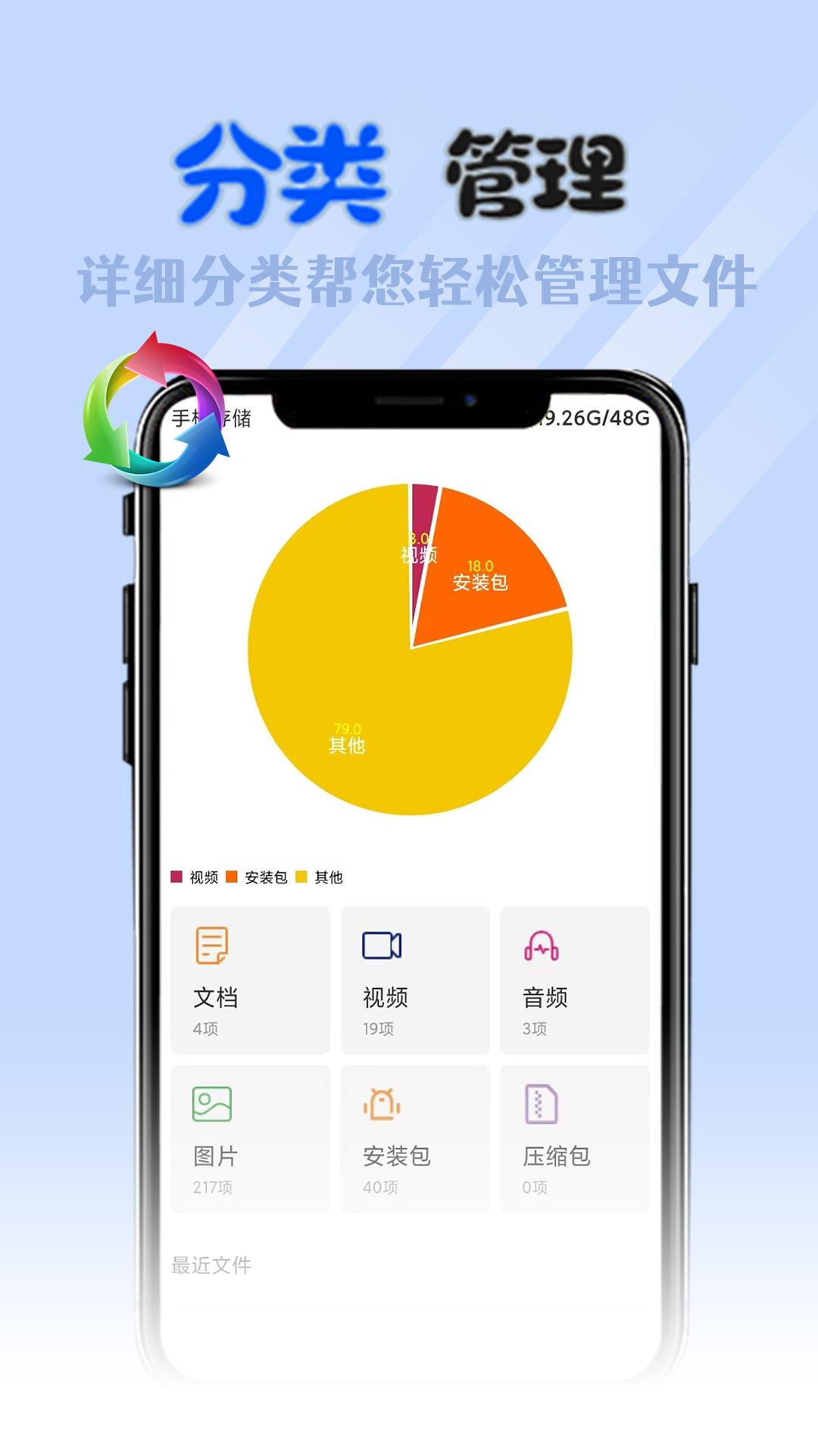 全能格式转换工厂下载介绍图