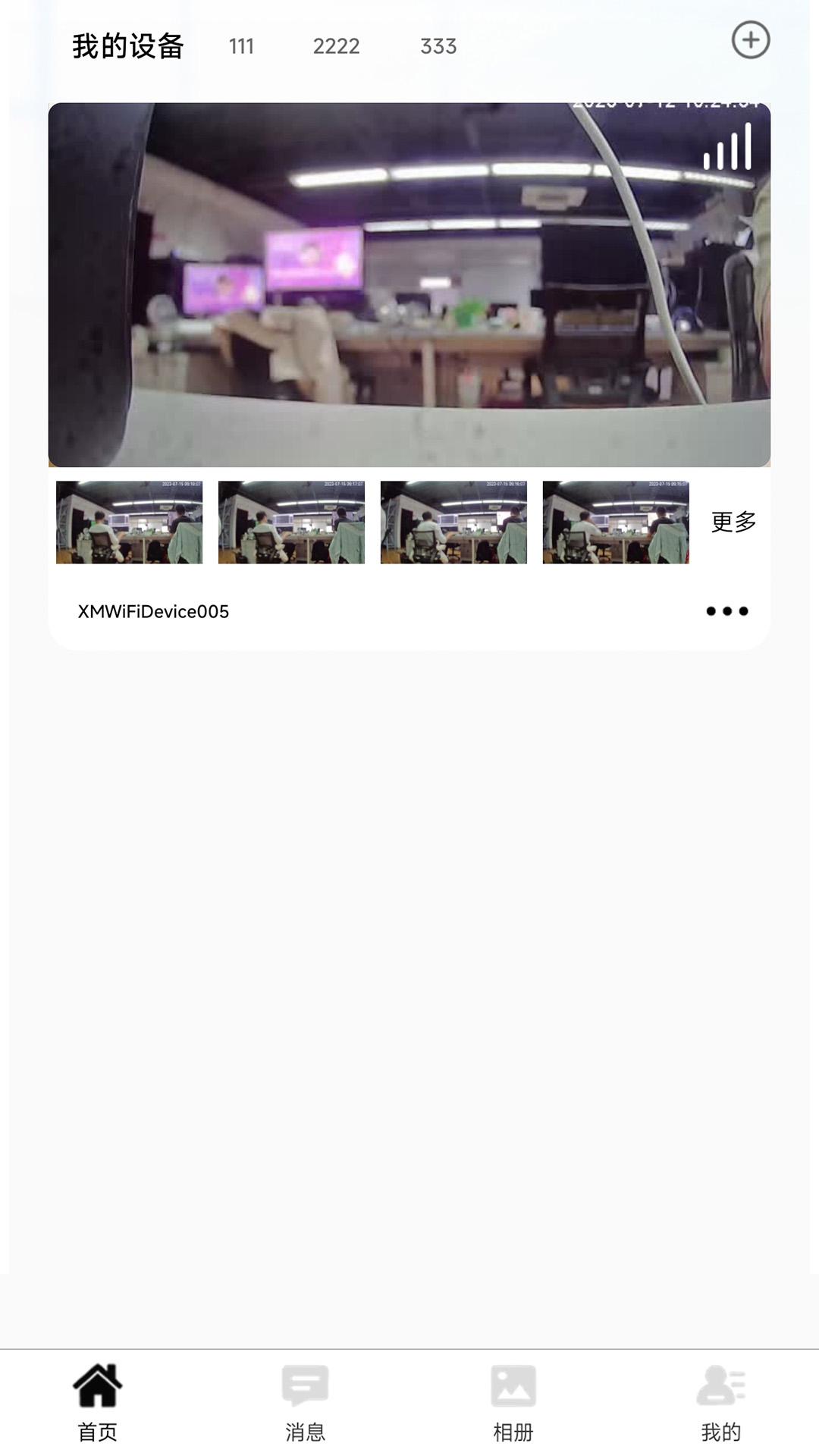 靓彩云视频 v6.4.1