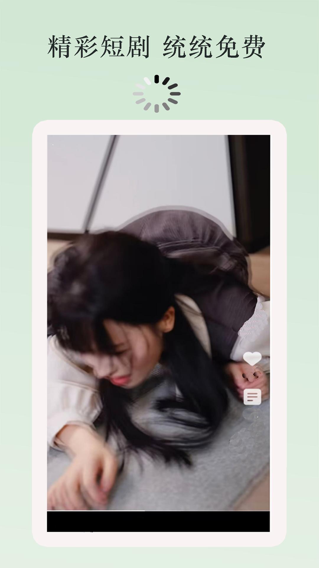 短剧全集播放器下载介绍图