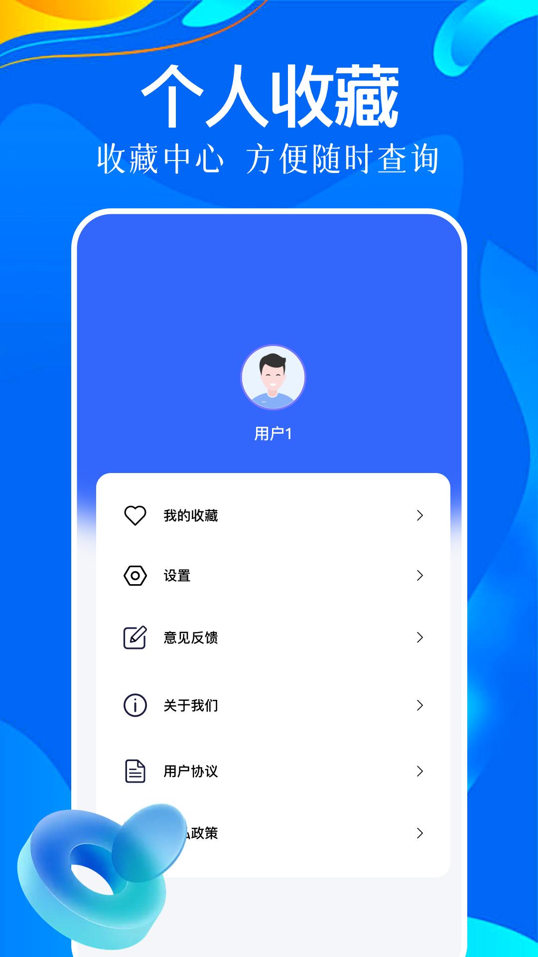 全民剧点 v5.2.3