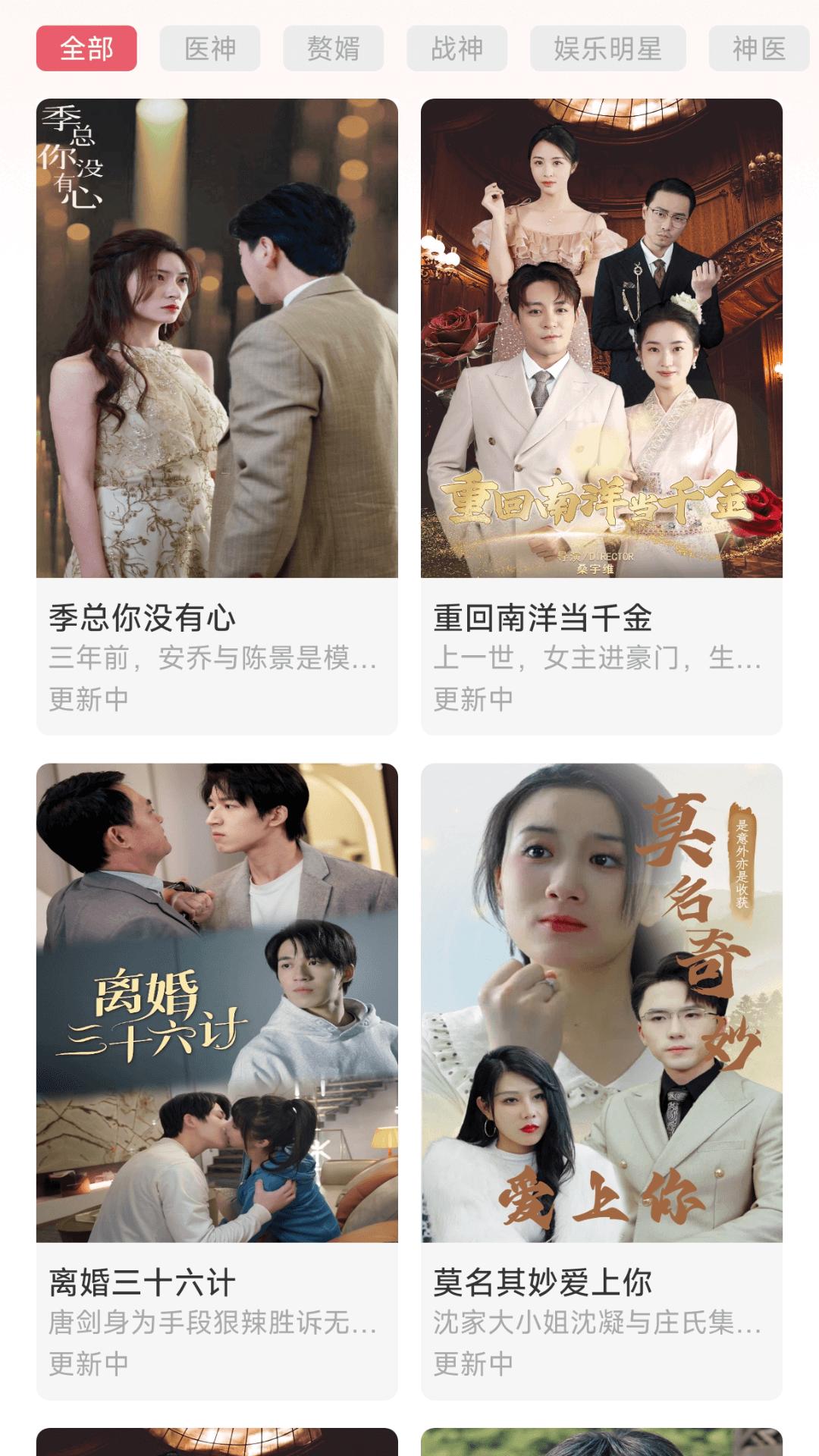 密盒星球极速版 v5.0.3