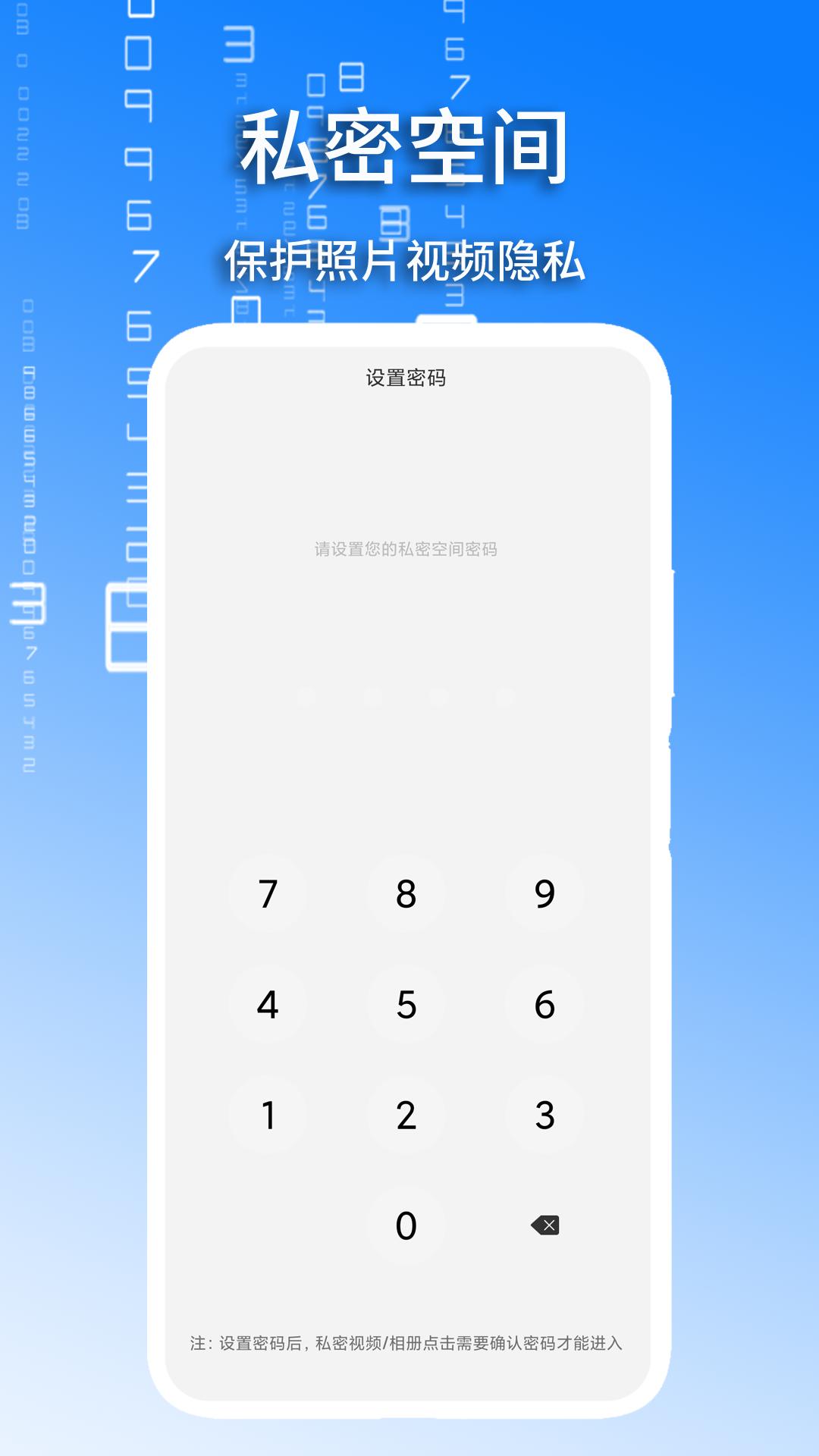 万能声卡下载介绍图