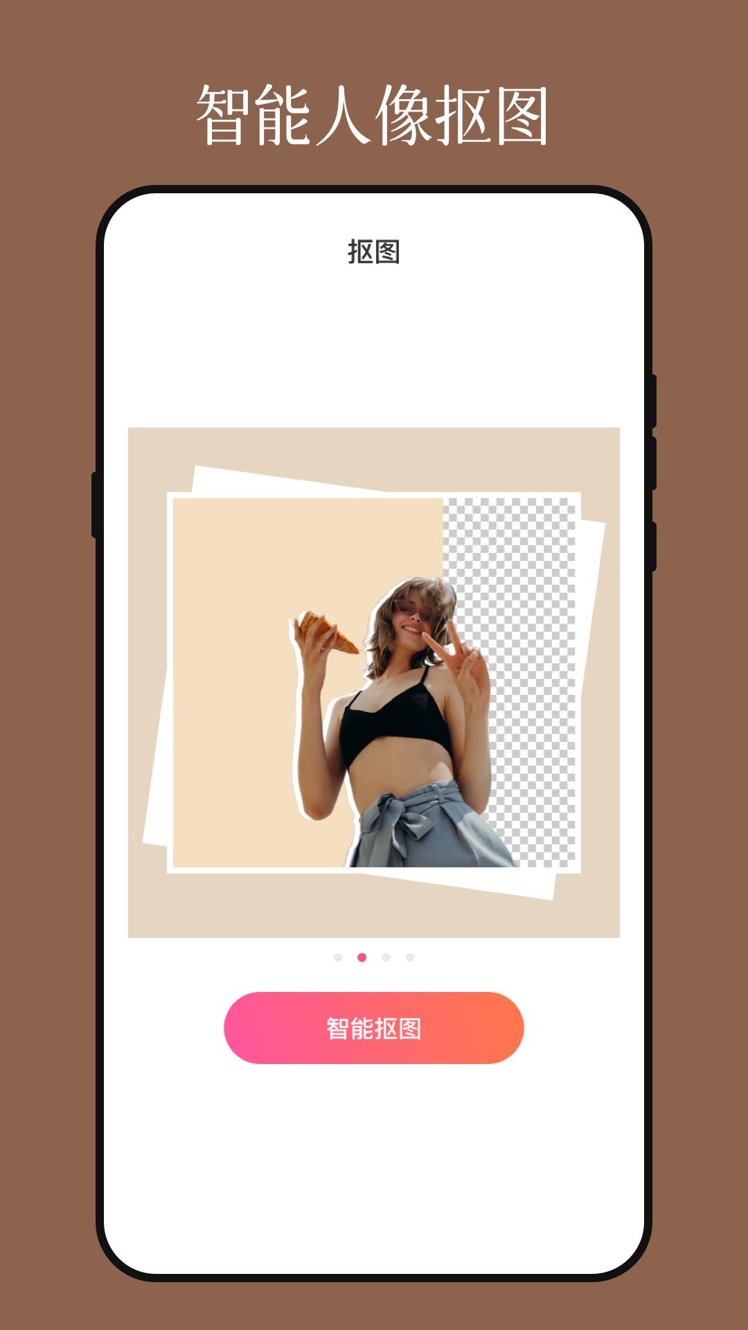 影视图片编辑器下载介绍图