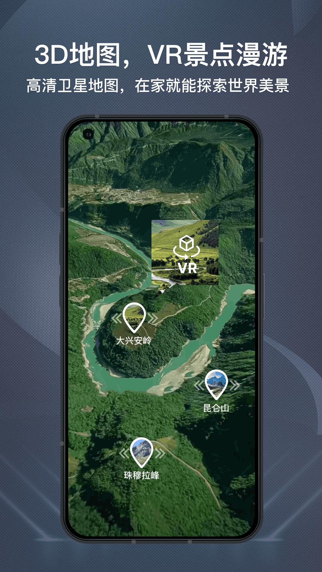 旅博士 v6.3.1