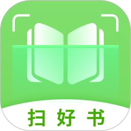 扫好书