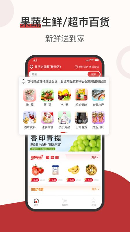 莱福 v6.2.3