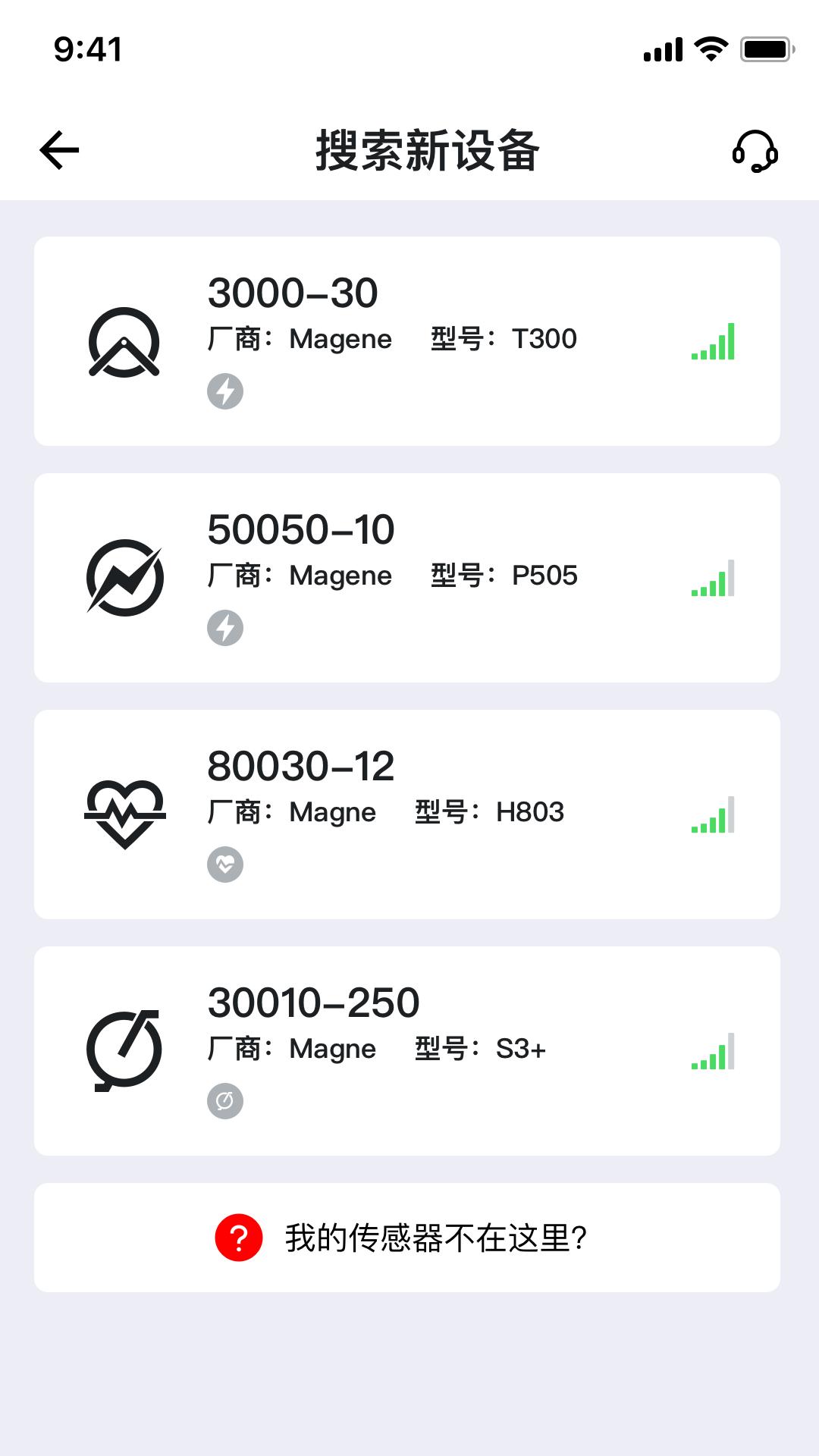 迈金助手 v3.0.3