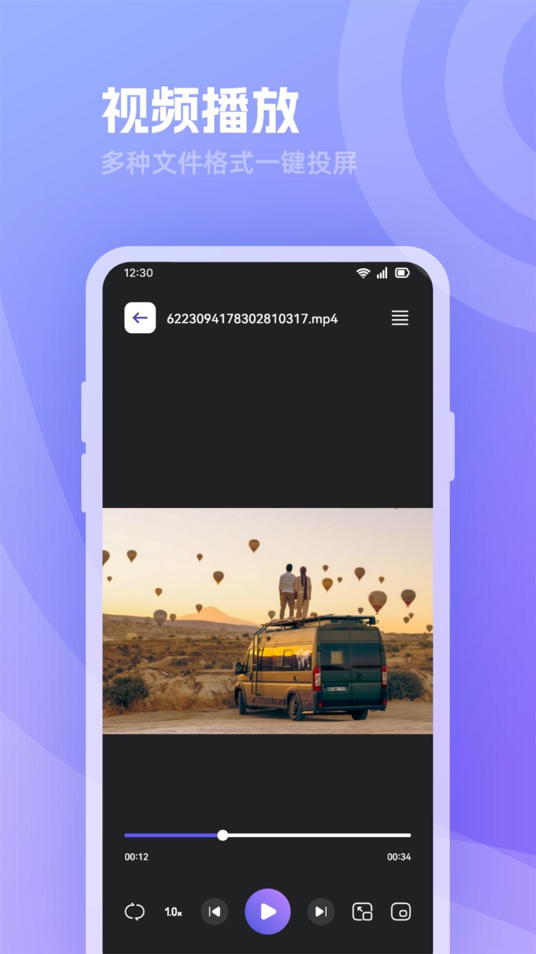 河马追剧播放器 v3.1.1