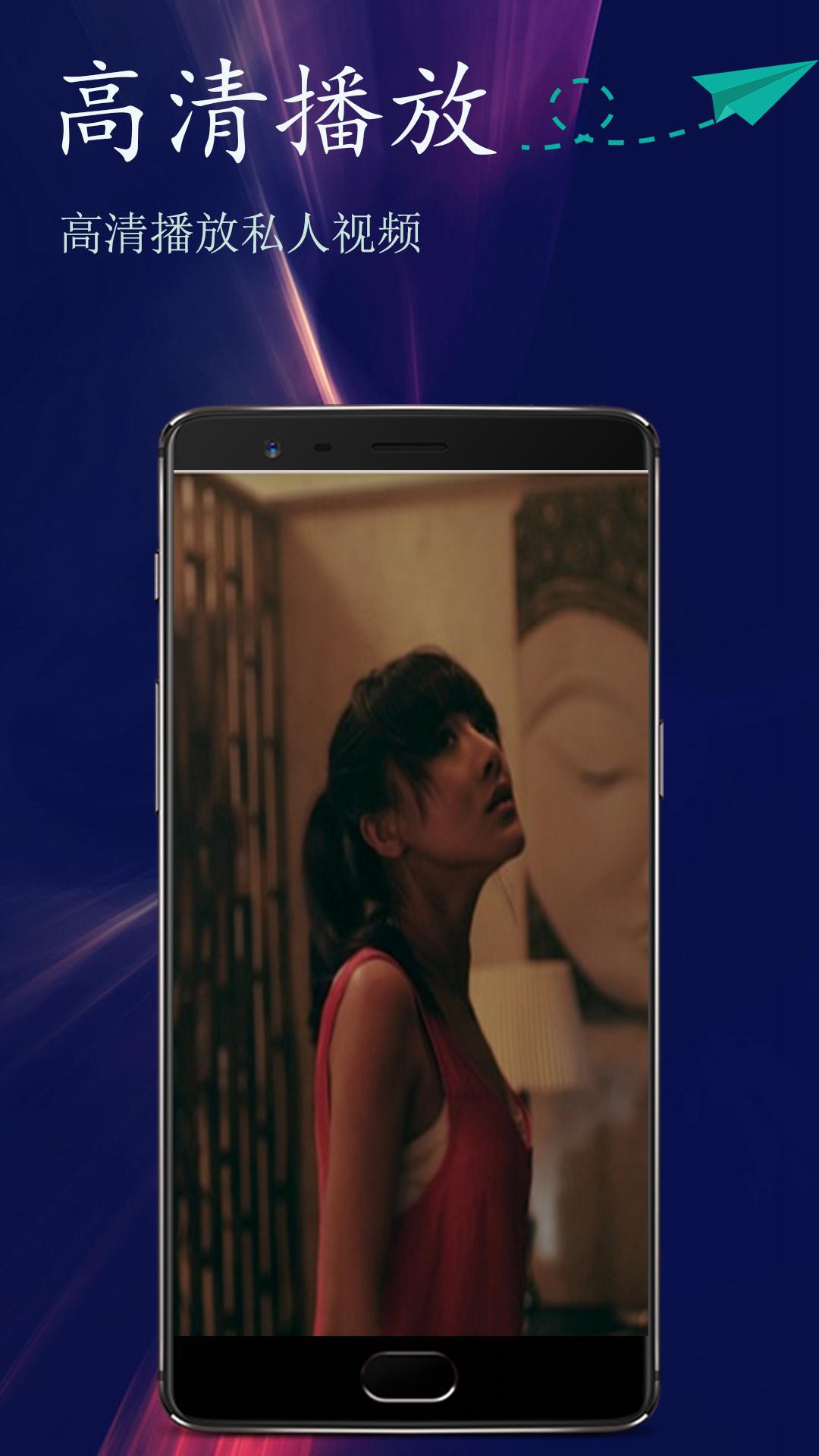 撸撸社看片神器 v6.5.3