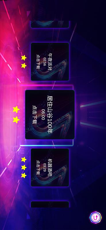 快乐爵士鼓 v5.3.4