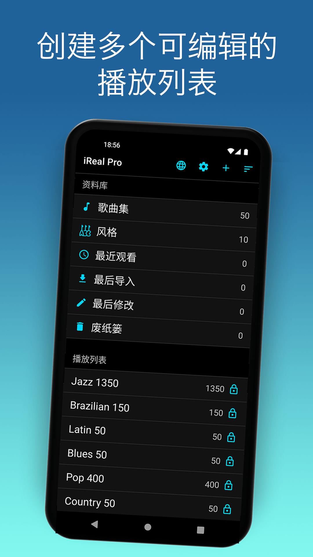 iReal Pro v5.0.4