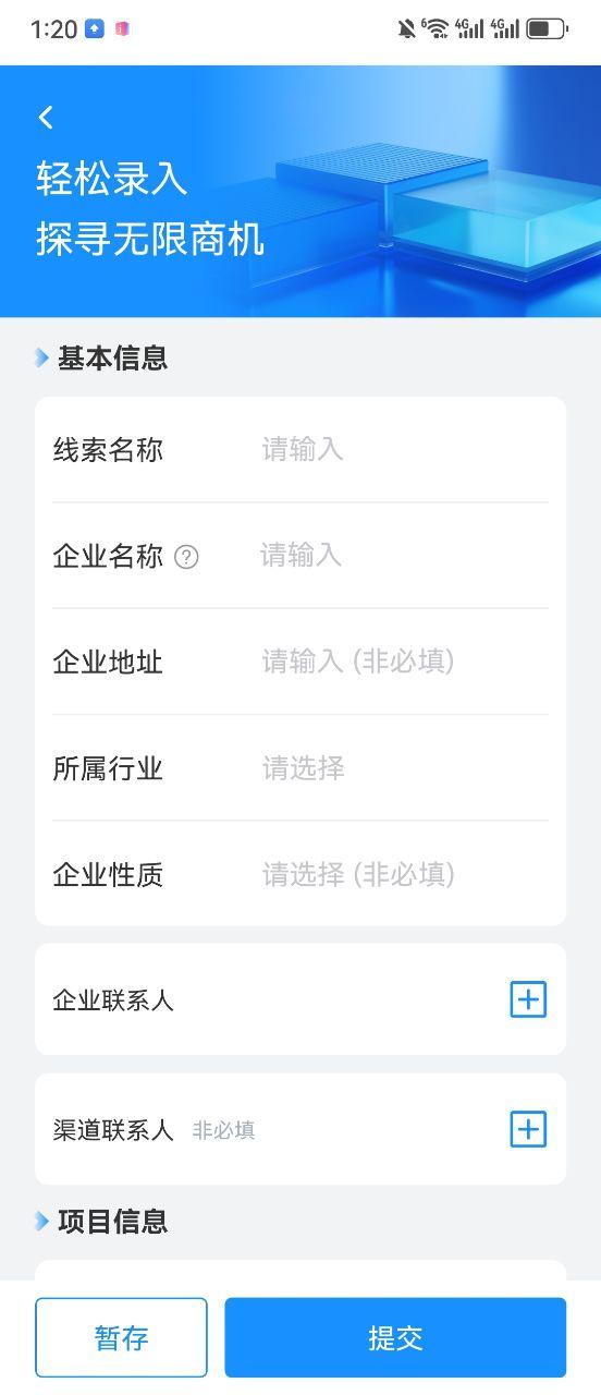 鹰联帮 v6.0.4