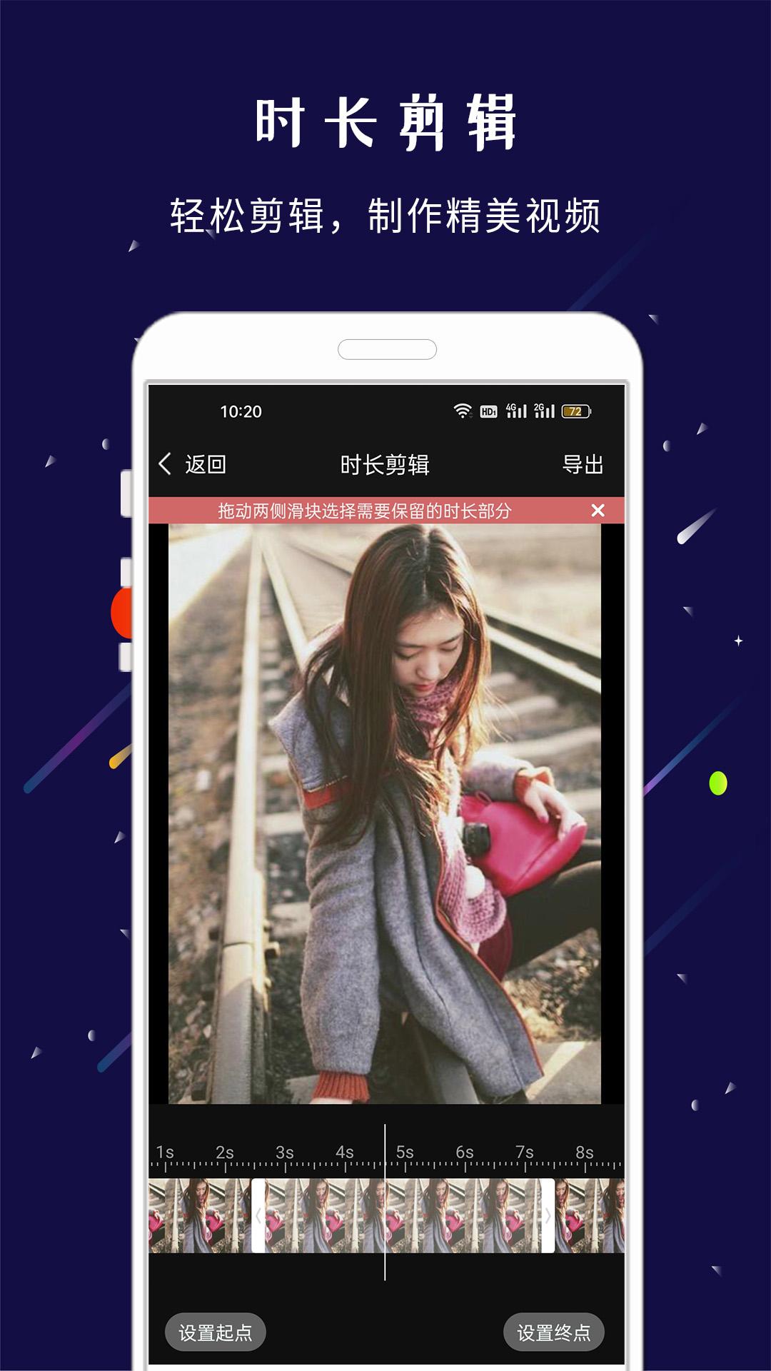 剪印下载介绍图