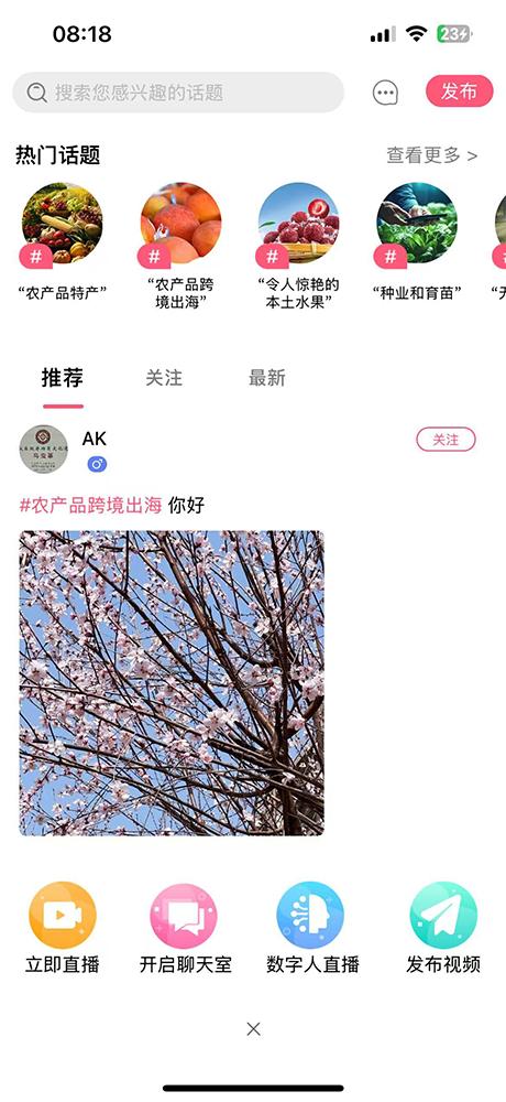 星系小哆下载介绍图