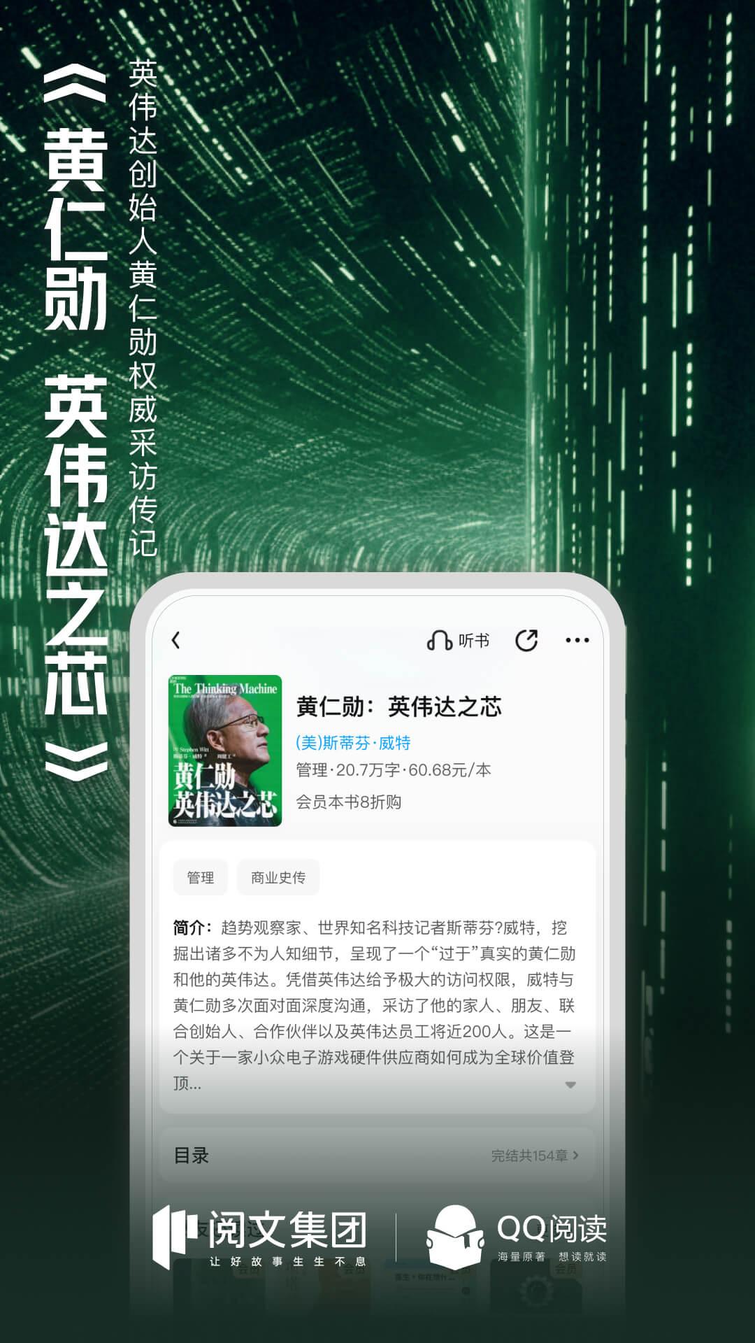 QQ阅读 v5.2.1