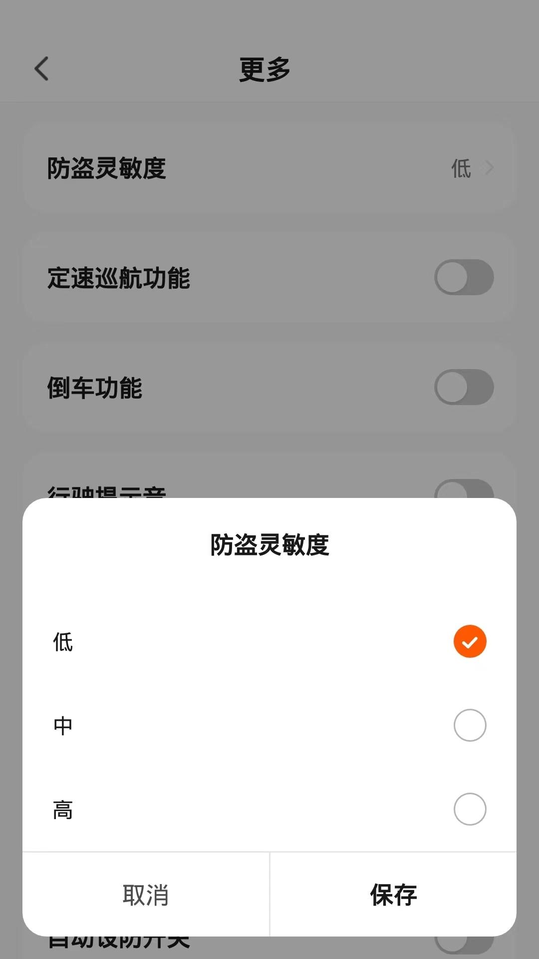 智能出行 v6.0.3