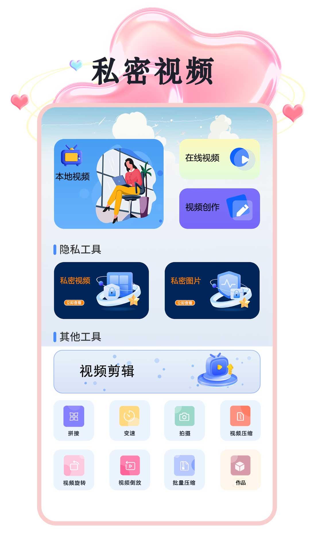 大海视频 v4.0.4