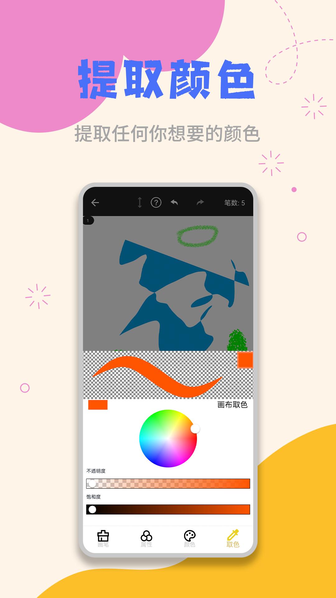 草稿纸 v4.0.4