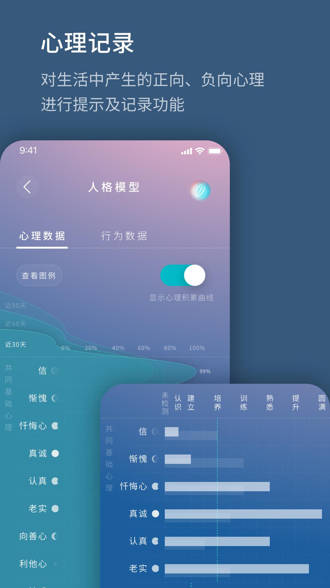 生命海洋 v4.0.3
