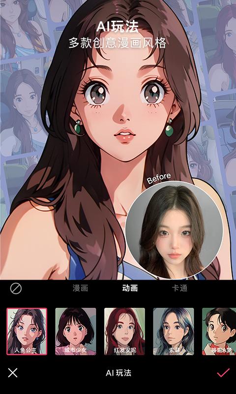 轻图 v5.0.1