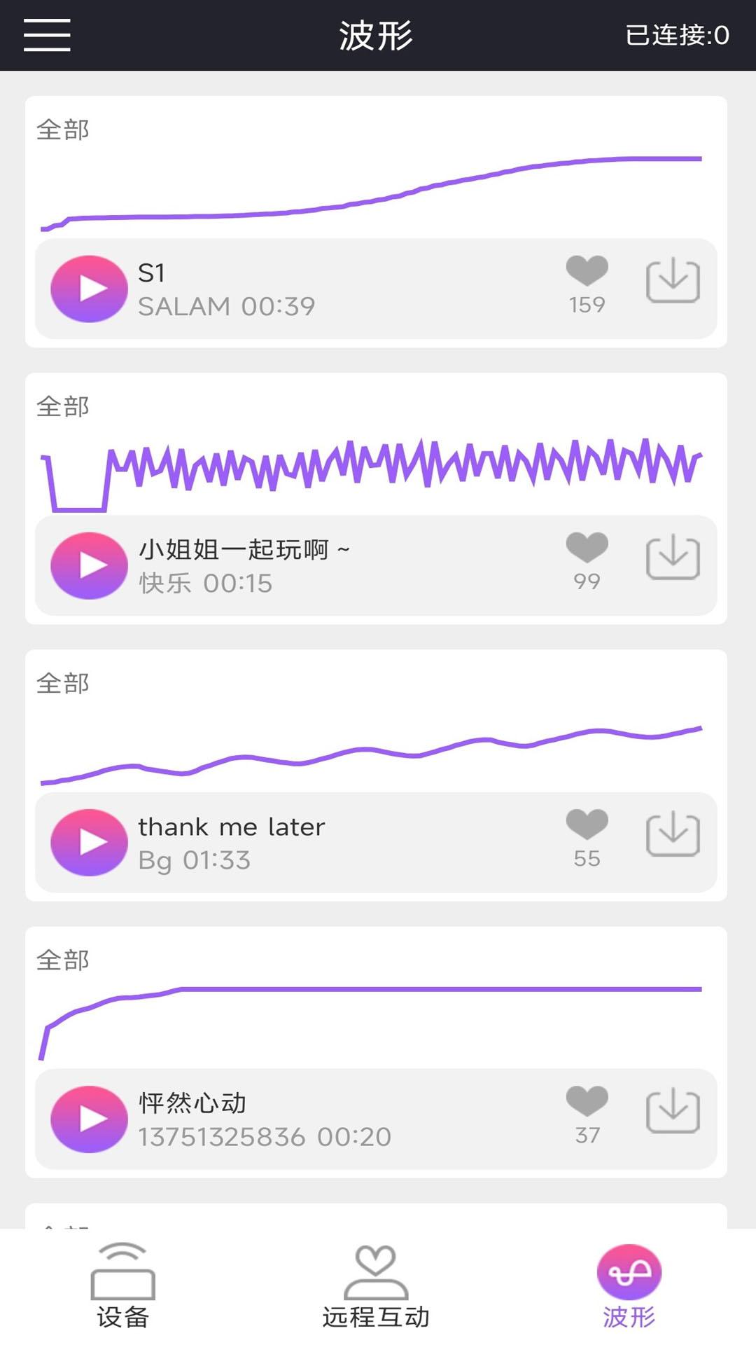 云爱 holyiot v5.1.2