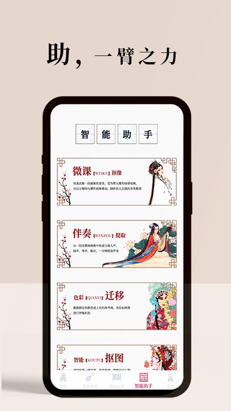 路灯花 v3.0.2