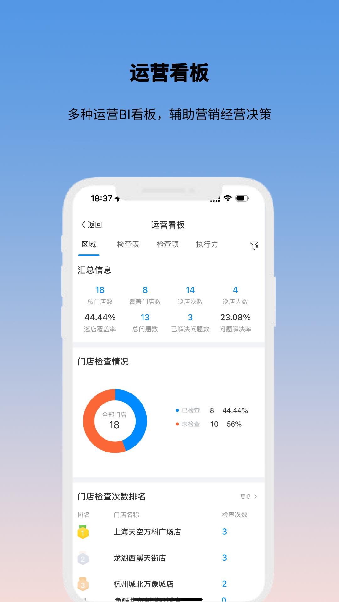 酷店掌下载介绍图