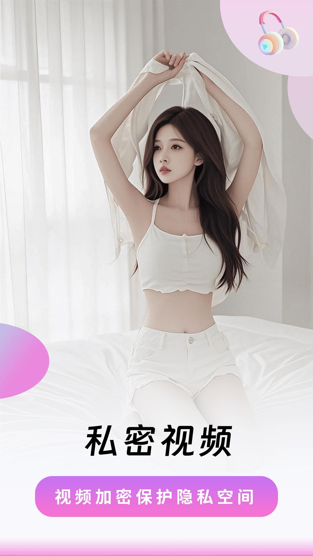 无忧视频播放器 v3.3.3