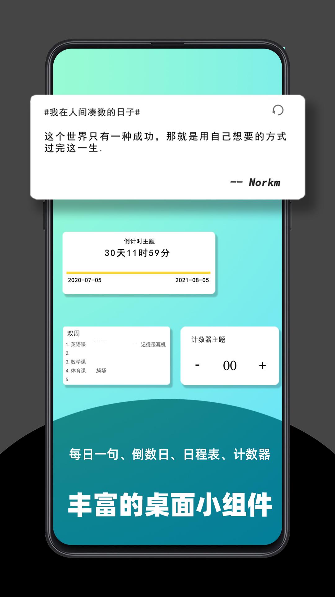 极序 v4.2.3