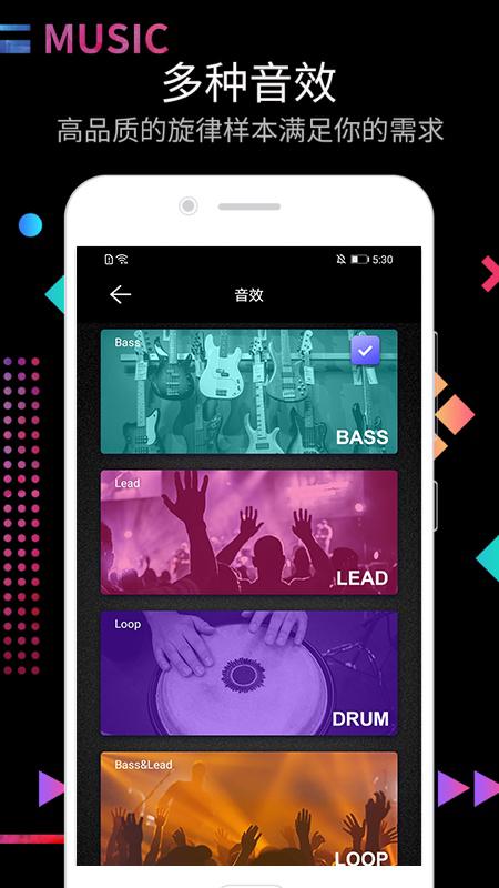 打击垫下载介绍图