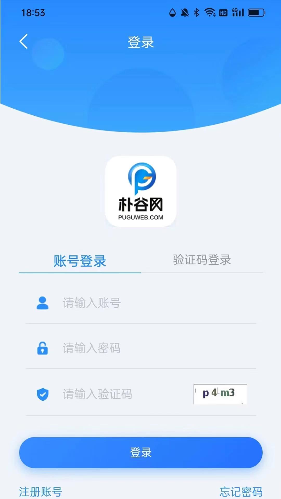 项云端下载介绍图
