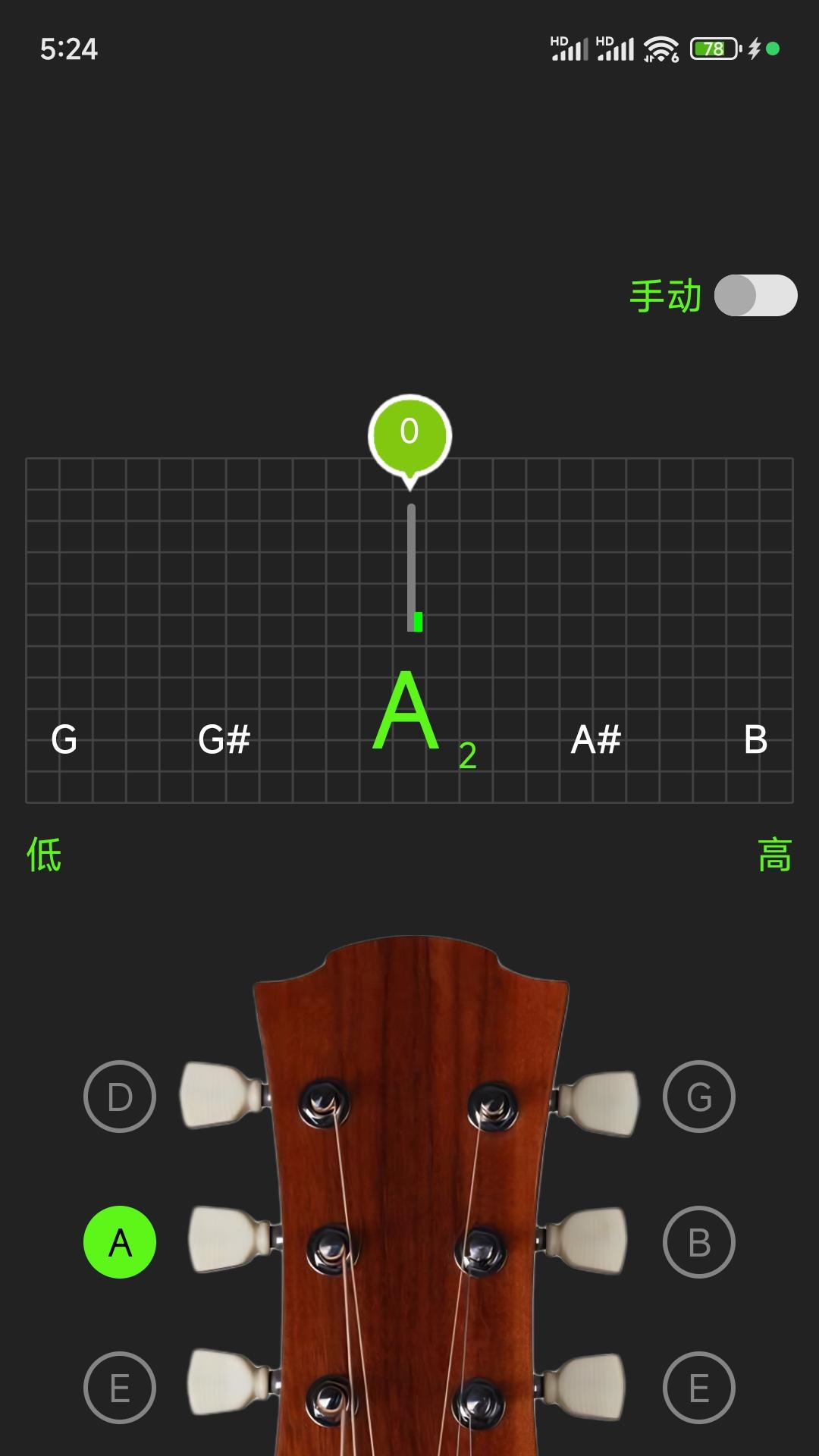 调音器节拍器 v5.0.4