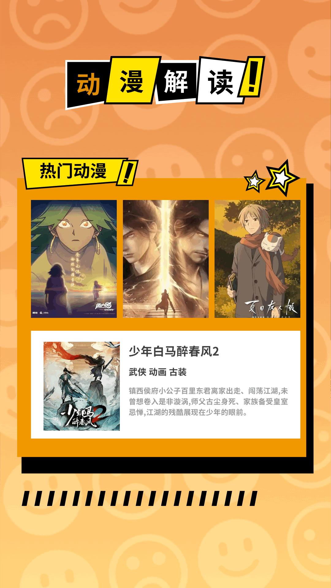 你搜漫画 v6.0.3