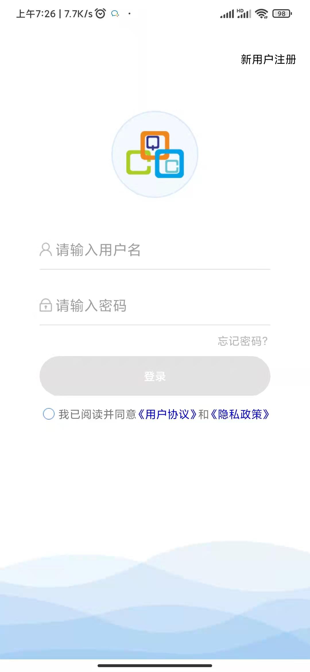 高教在线 v3.4.3