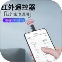 红外线空调遥控器