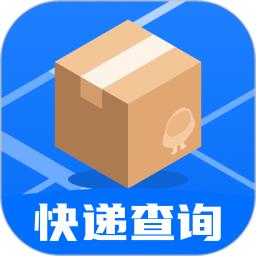 快递快查询