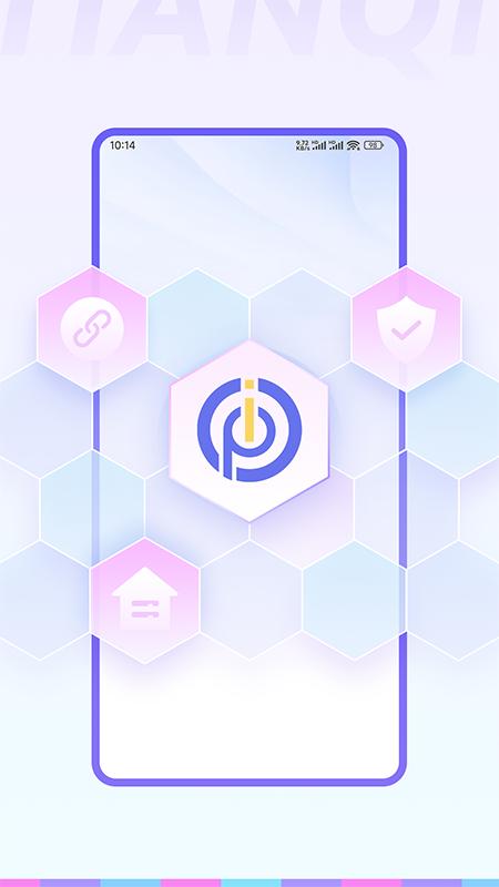 天启加速下载介绍图