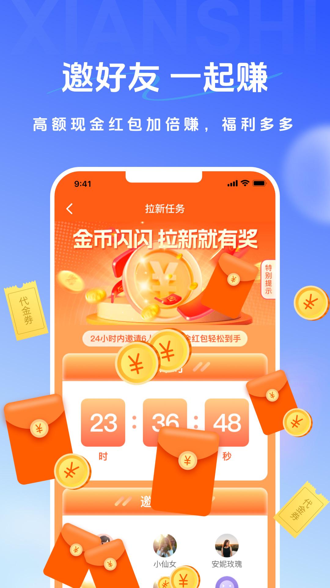 岘视下载介绍图