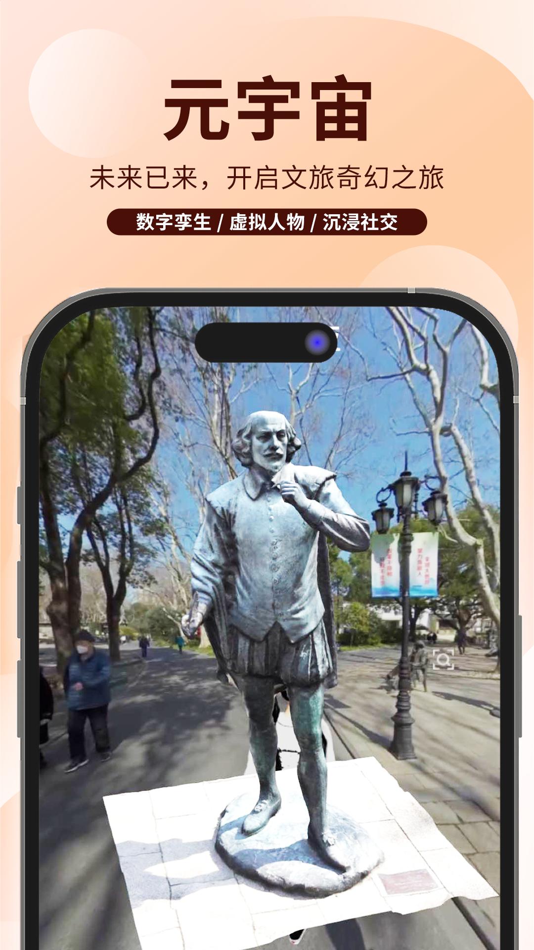 任旅视界 v3.1.1