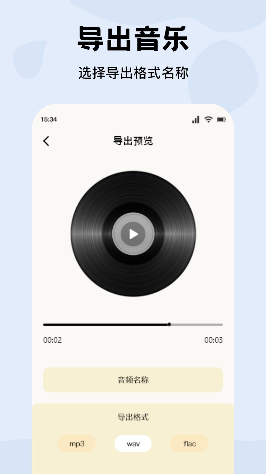 雀乐 v6.5.3