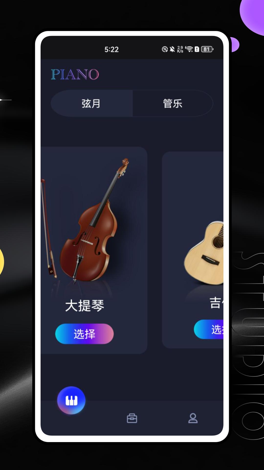 KPOP Tiles Piano v3.2.1