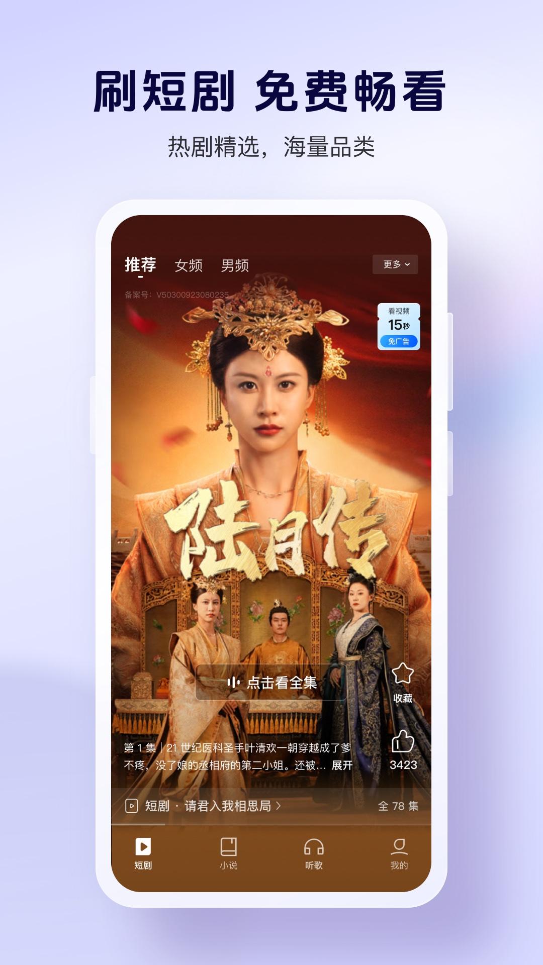 酷狗大字版下载介绍图