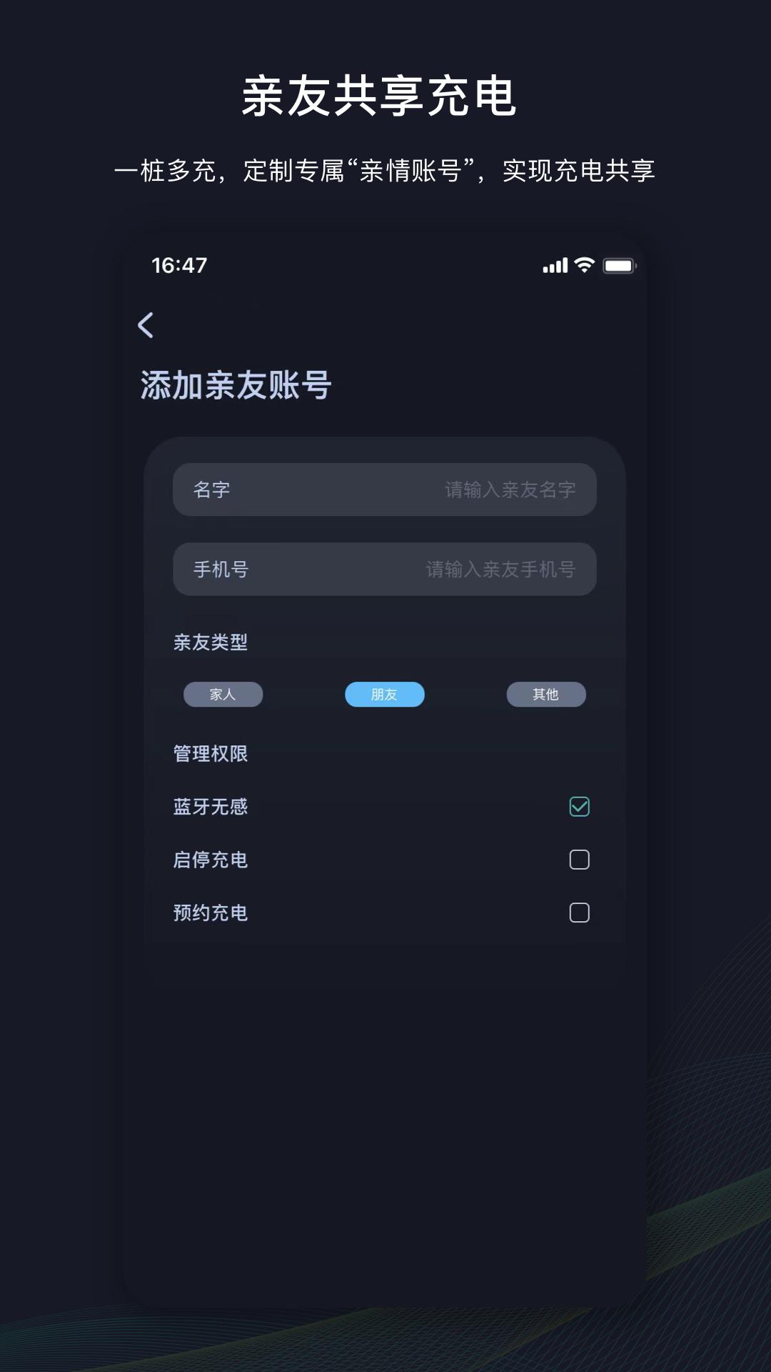 挚达 v3.3.2