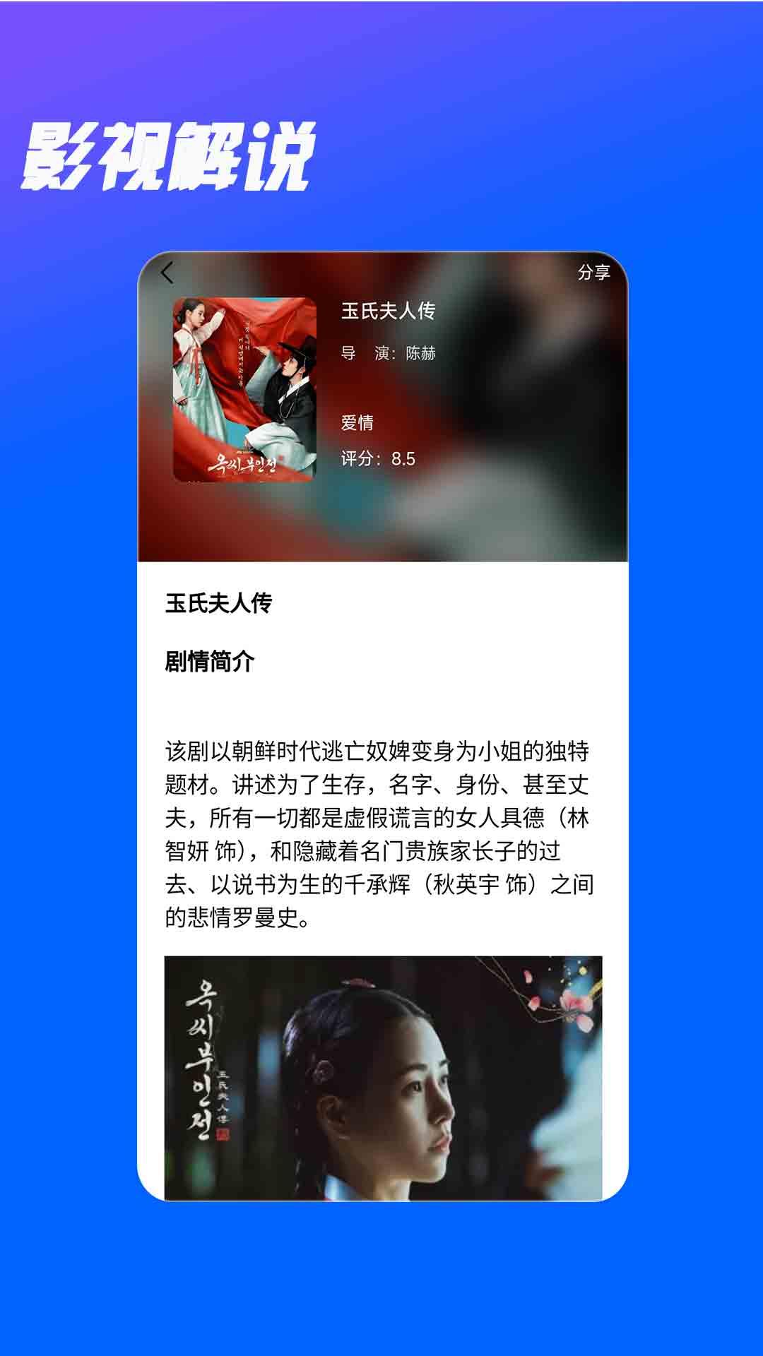 磁力播放器 v3.0.2