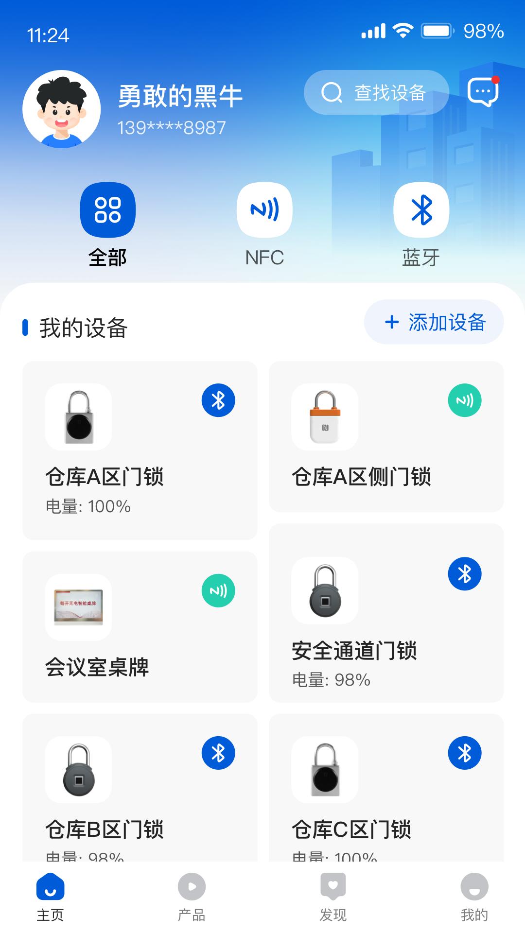 每开 v3.3.2