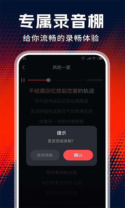老歌唱K v6.3.1