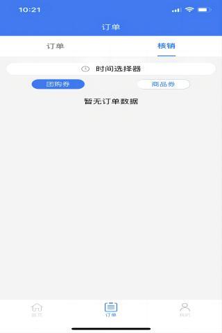 跨域铺旺达 v6.0.2