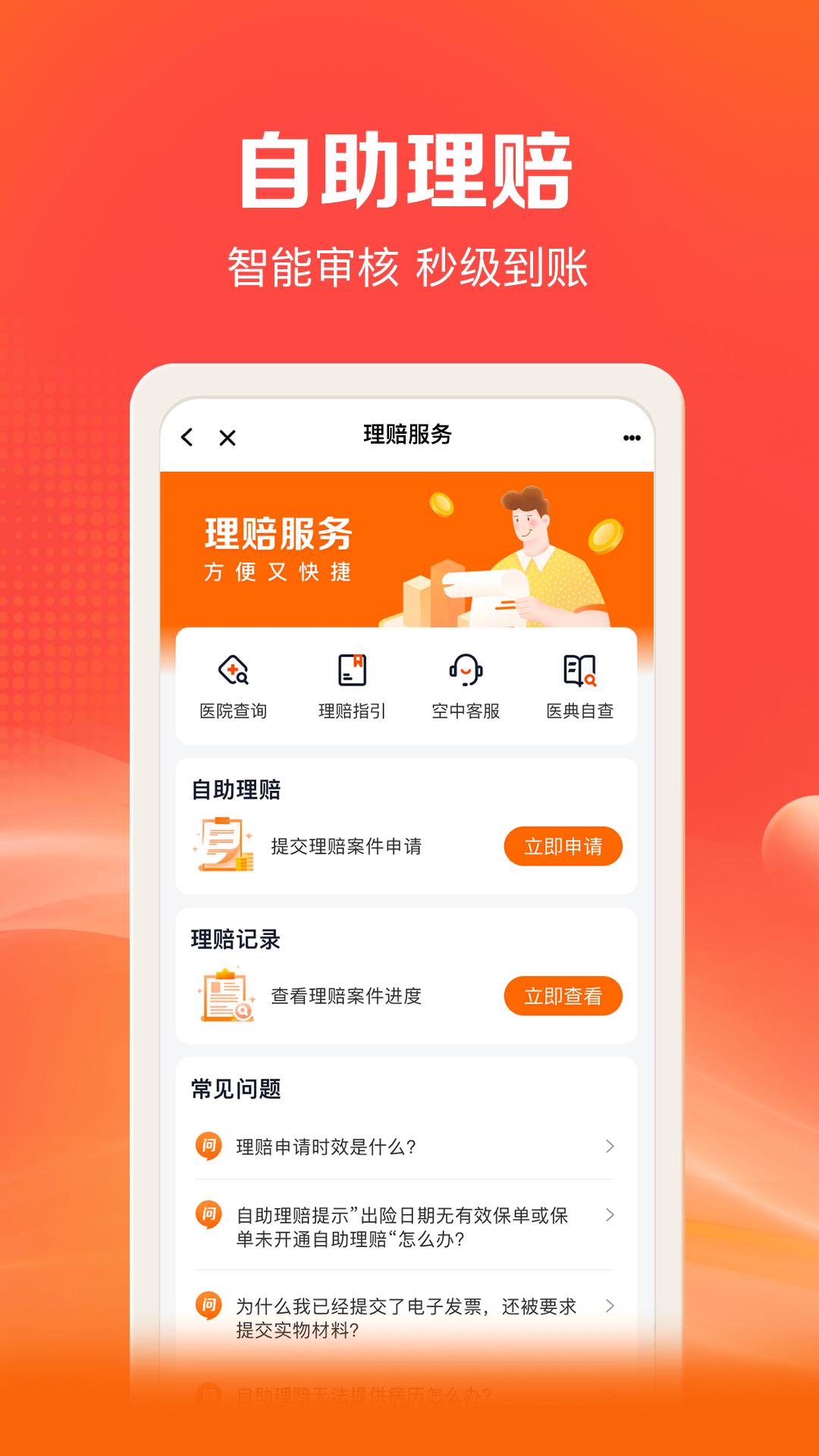 好福利 v4.3.1