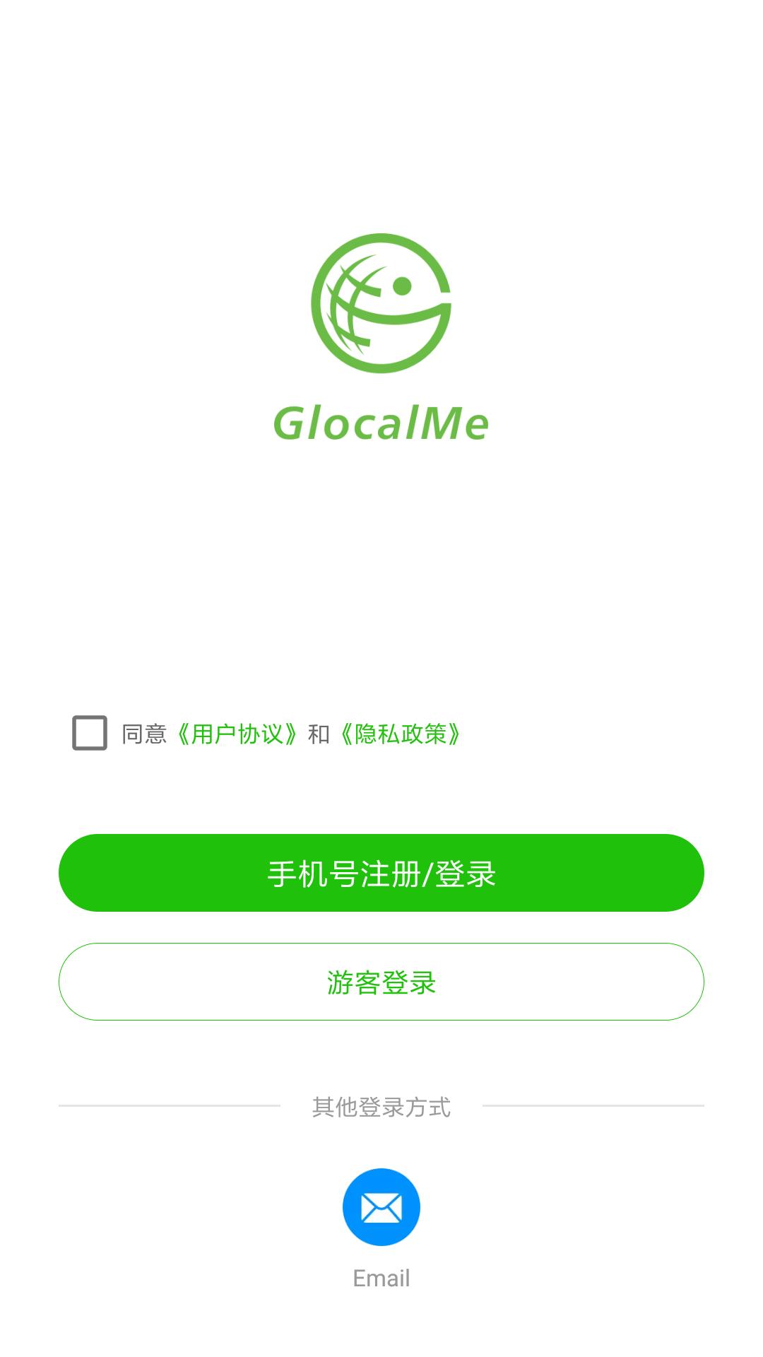 GlocalMe v3.5.3